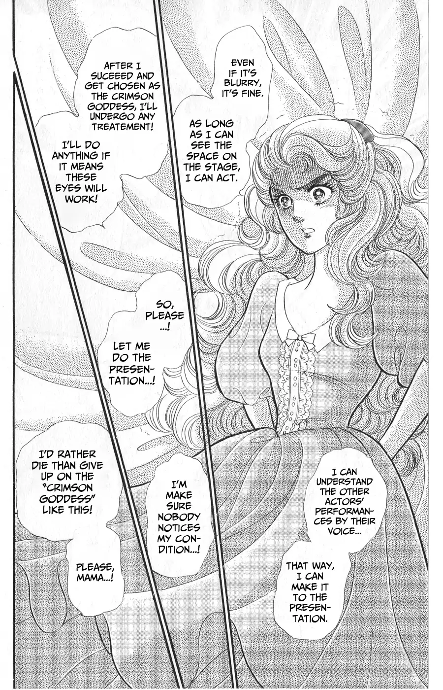 Glass Mask chapter 246 - page 14