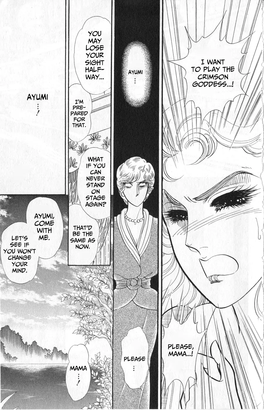 Glass Mask chapter 246 - page 15