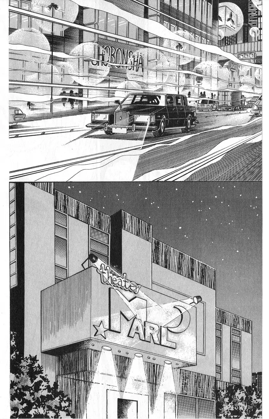 Glass Mask chapter 246 - page 16
