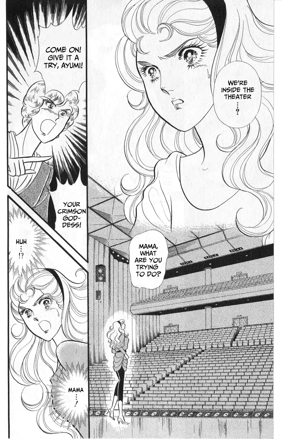 Glass Mask chapter 246 - page 18