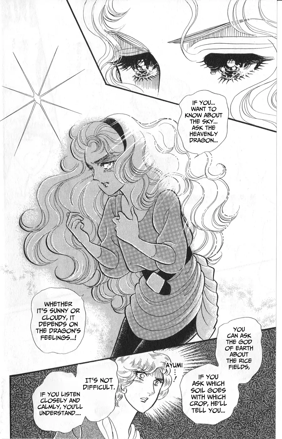 Glass Mask chapter 246 - page 22