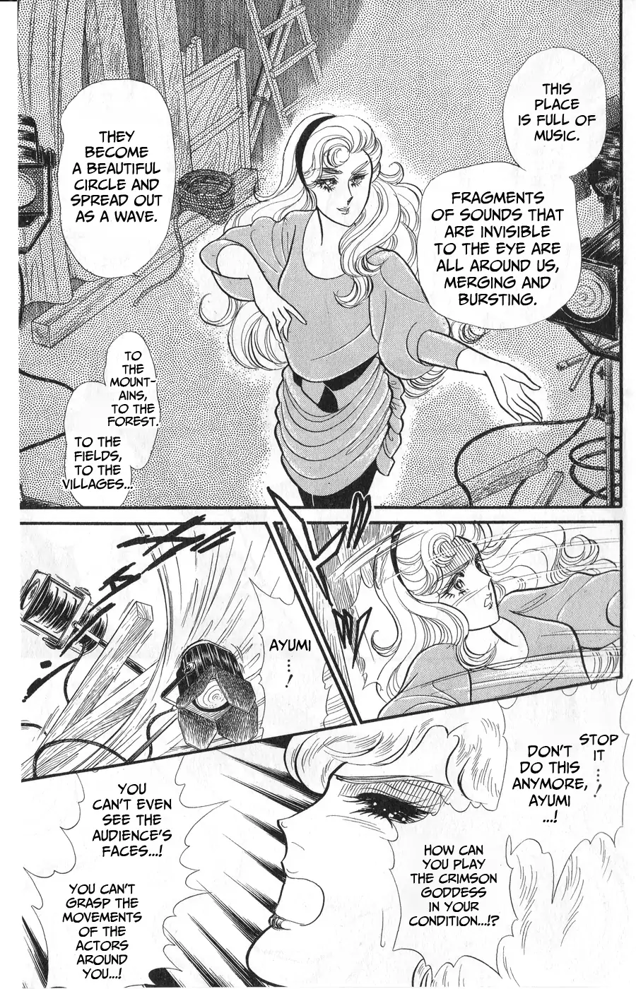 Glass Mask chapter 246 - page 25