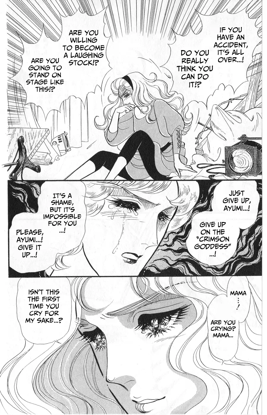 Glass Mask chapter 246 - page 26