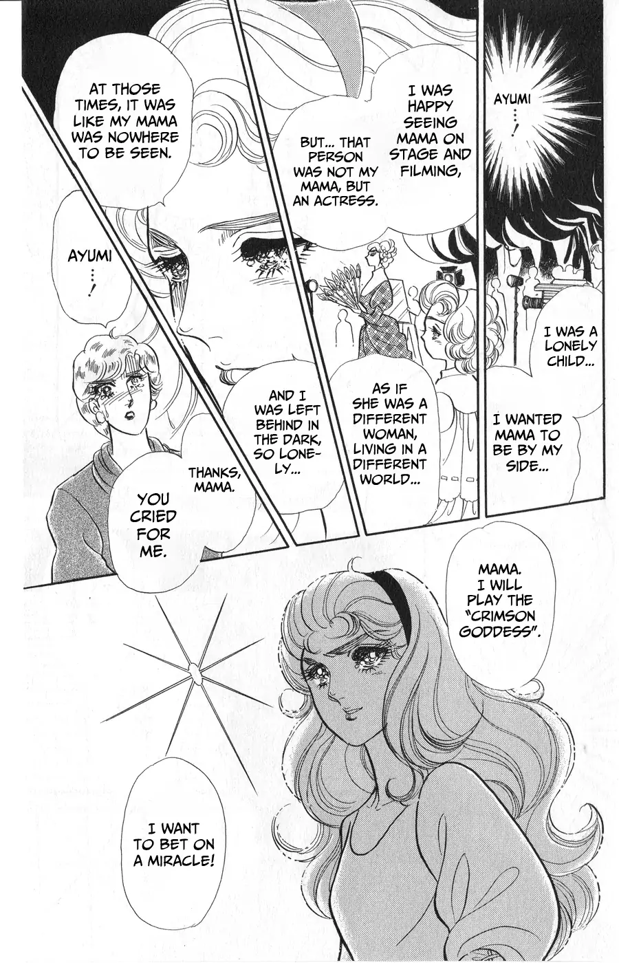 Glass Mask chapter 246 - page 27