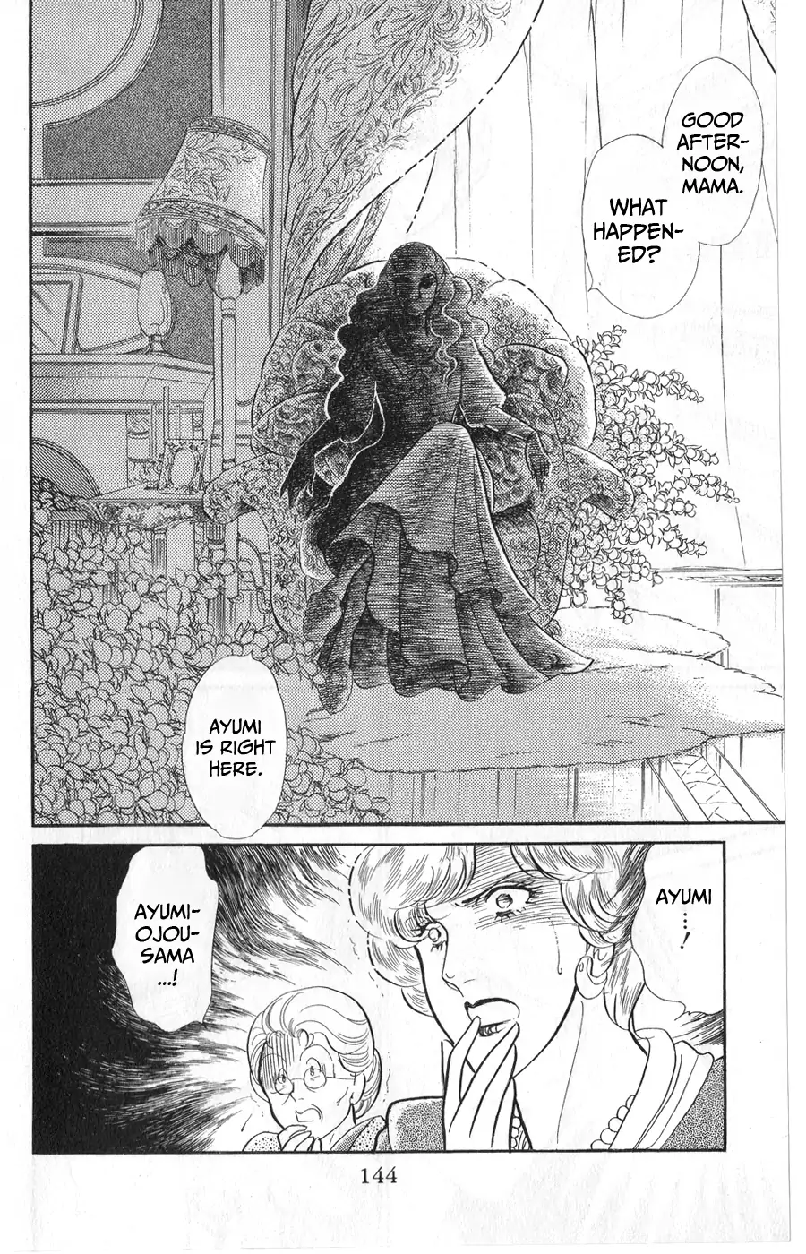 Glass Mask chapter 246 - page 6
