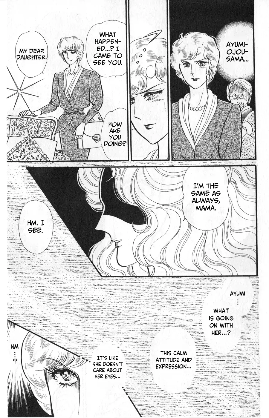 Glass Mask chapter 246 - page 7