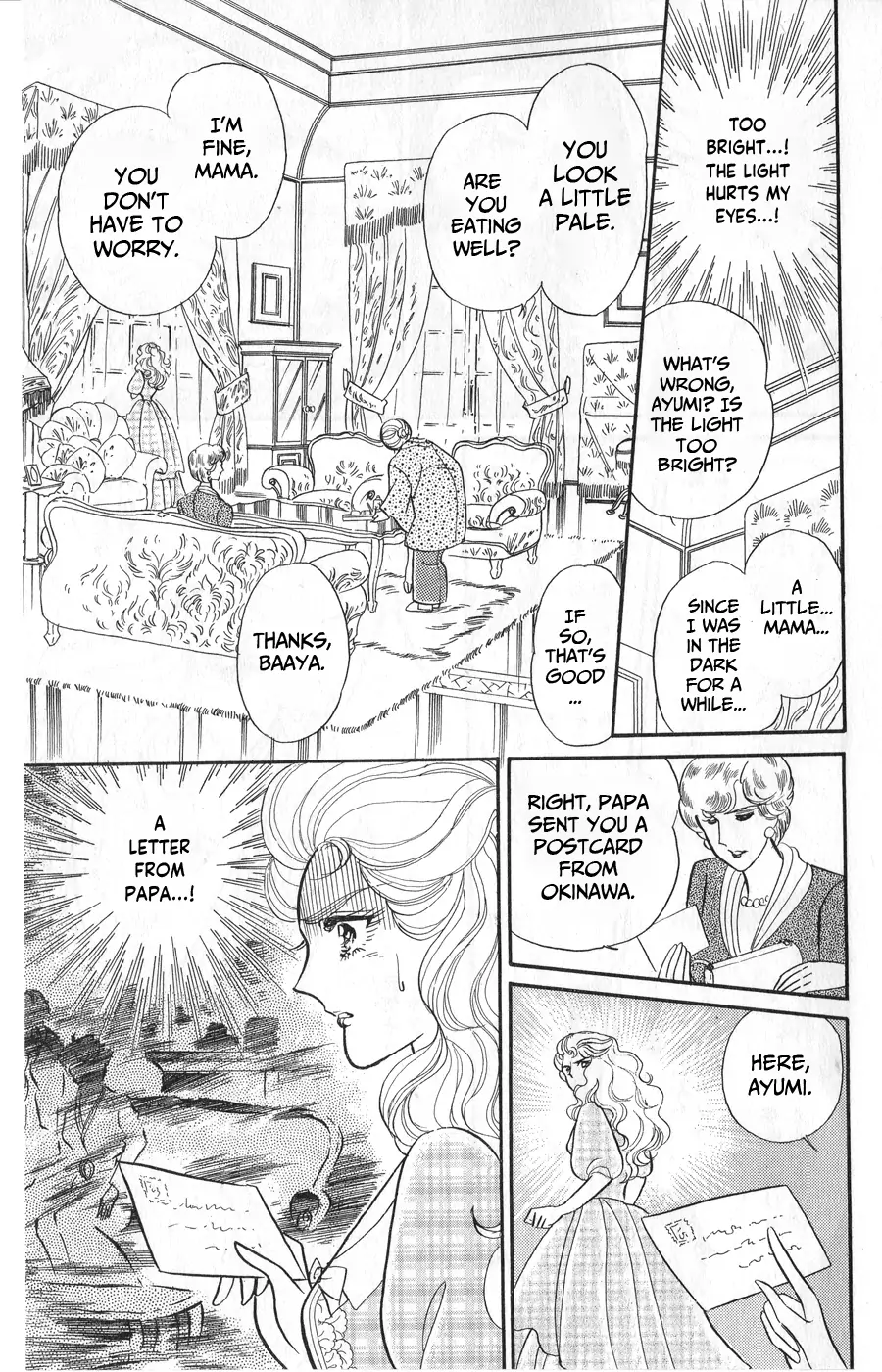 Glass Mask chapter 246 - page 9