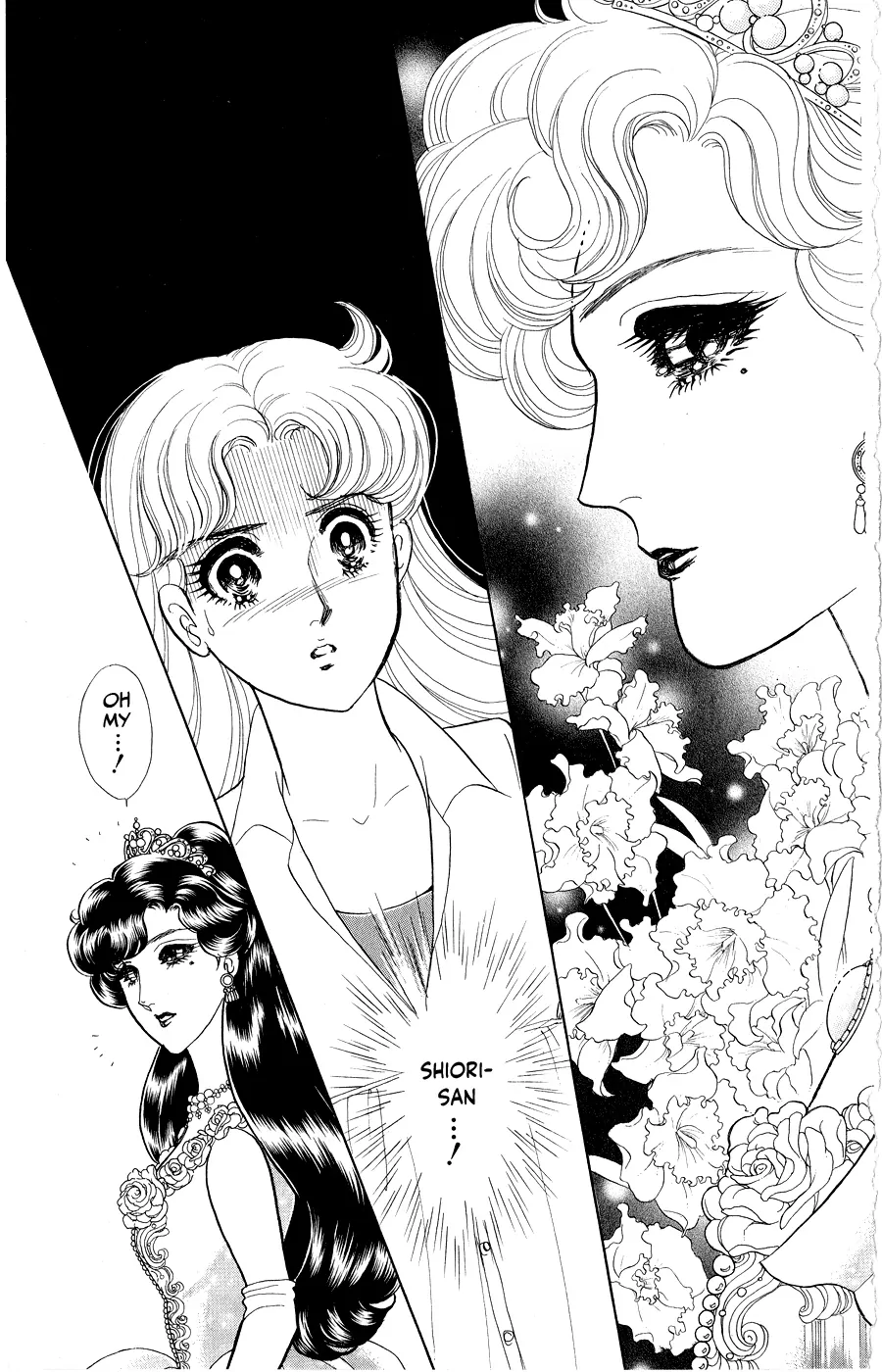 Glass Mask Chapter 249 - page 13