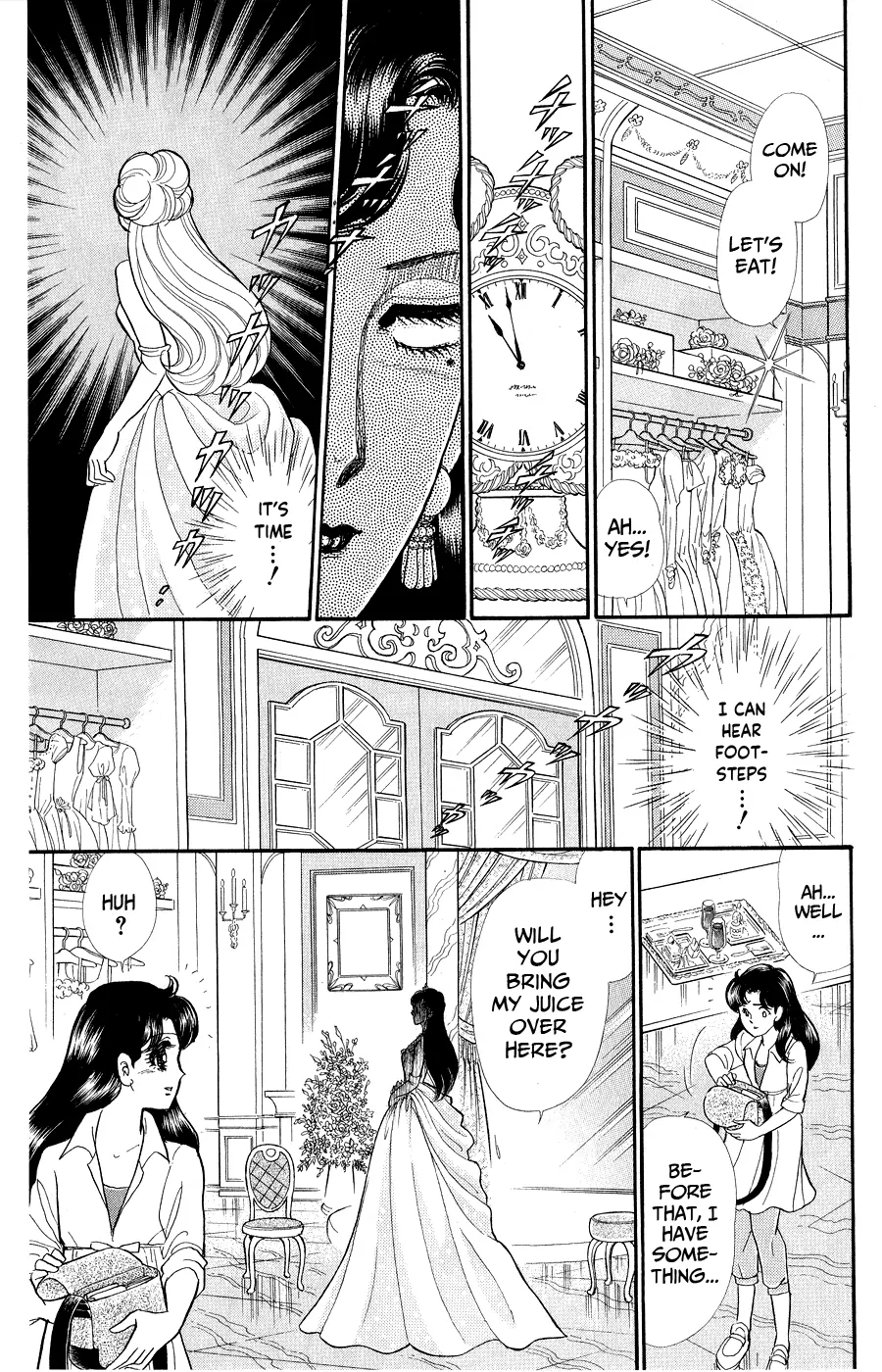 Glass Mask Chapter 249 - page 17