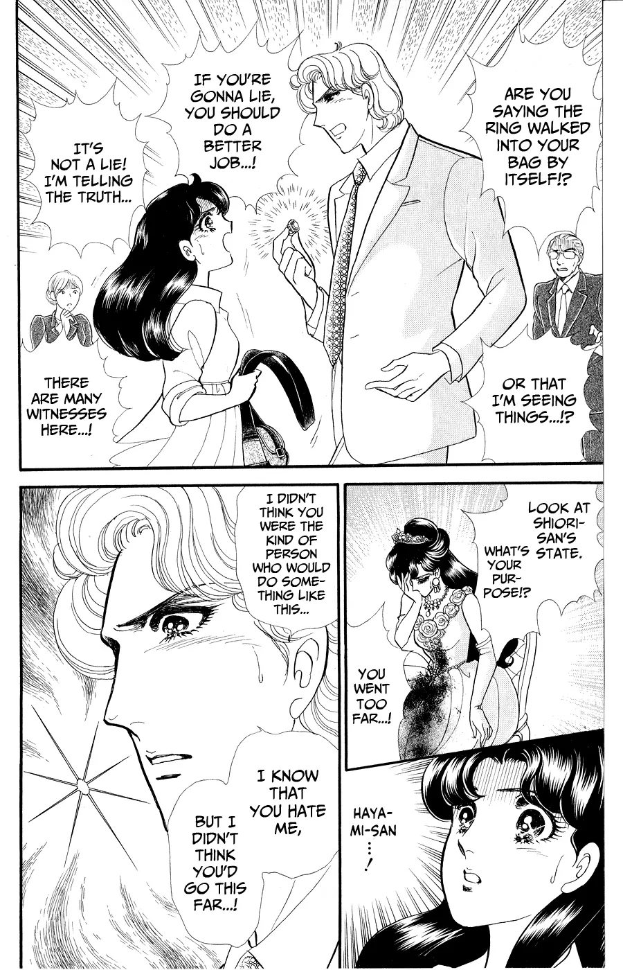 Glass Mask Chapter 249 - page 28