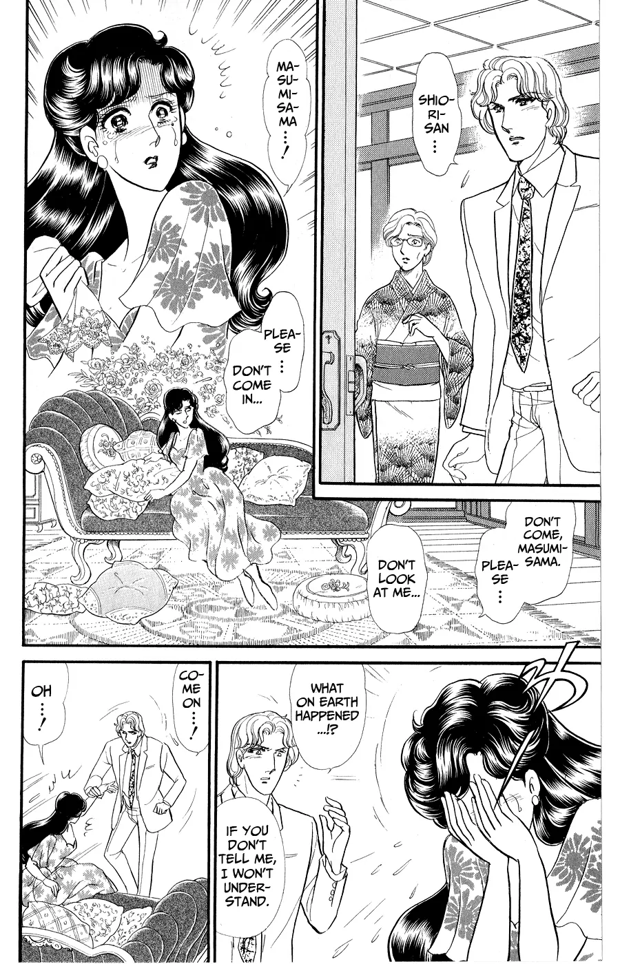 Glass Mask Chapter 249 - page 4