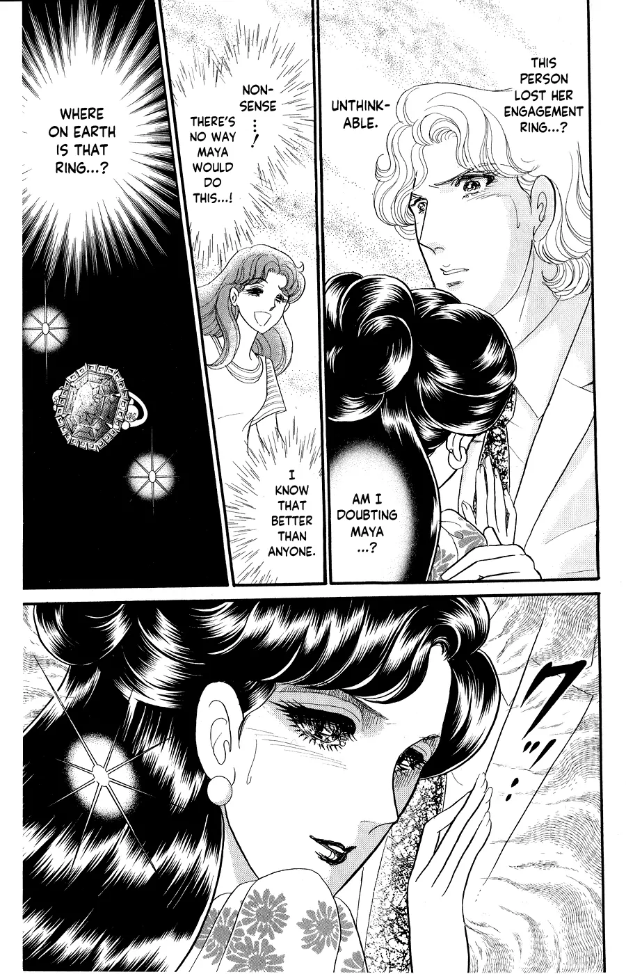 Glass Mask Chapter 249 - page 9