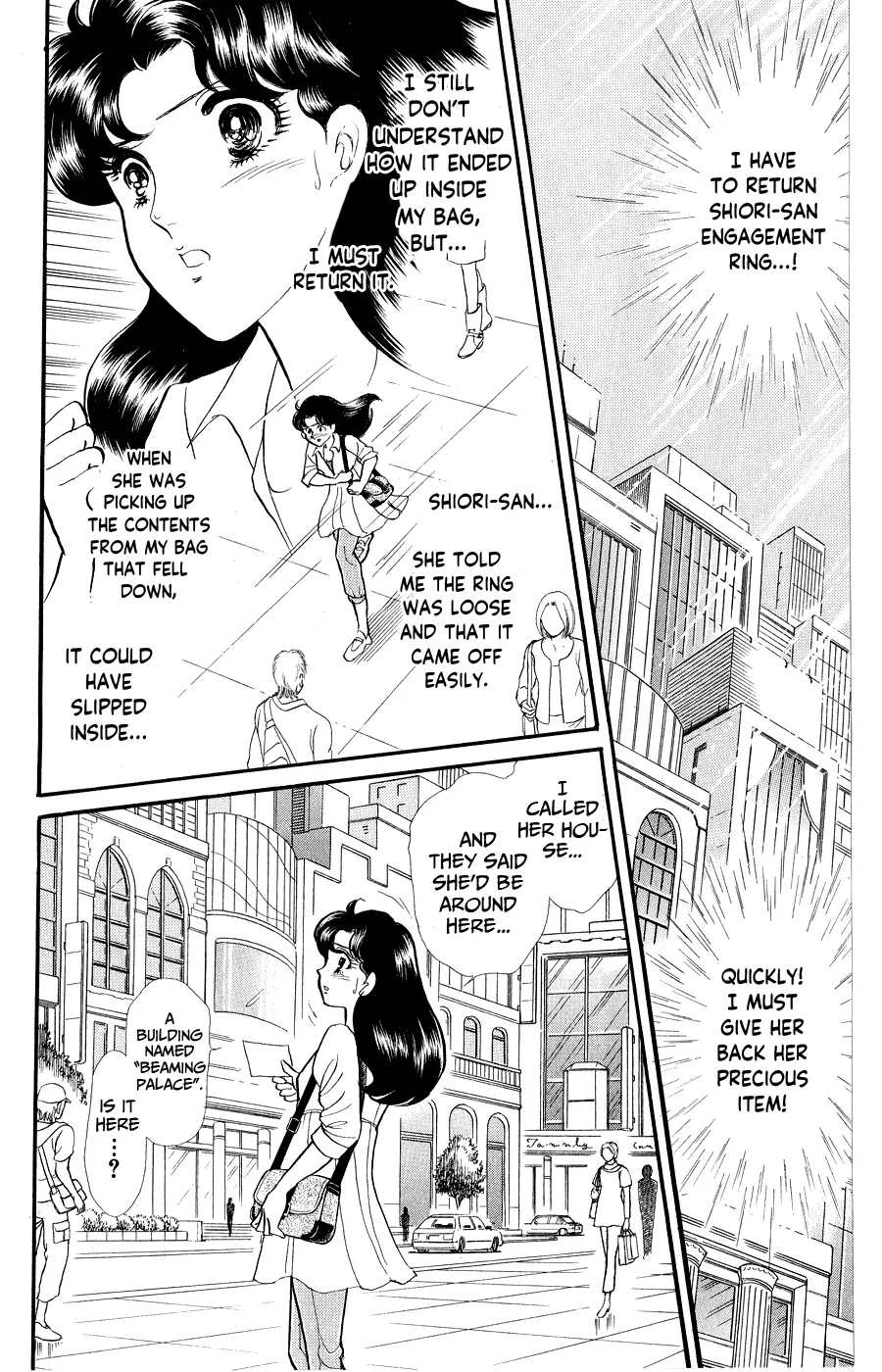 Glass Mask Chapter 249 - page 10