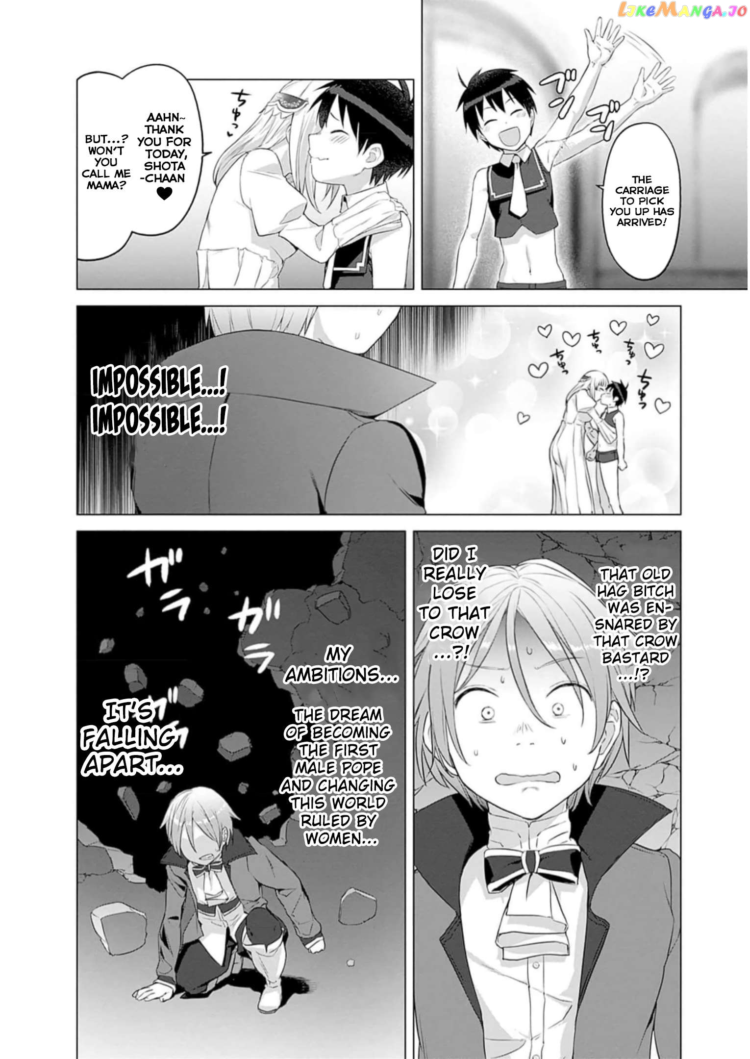 Valhalla Penis Mansion Chapter 26 - page 18