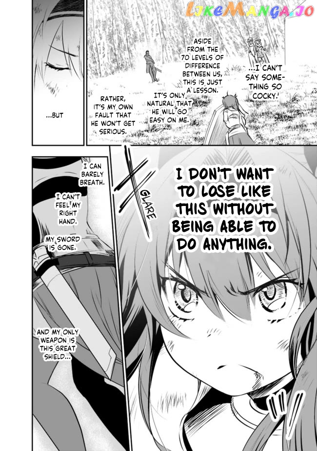 Did You Know That A Playboy Can Change His Job To A Sage ~The Level 99 Jester Expelled From The Heroes’ Party Will Become A ‘great Sage’~ chapter 44 - page 4
