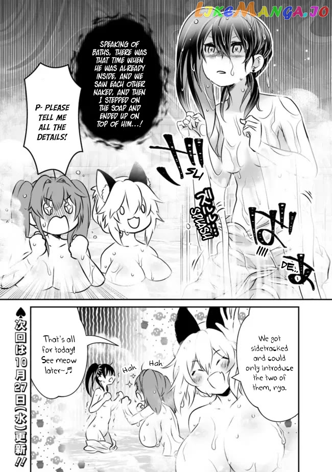 Did You Know That A Playboy Can Change His Job To A Sage ~The Level 99 Jester Expelled From The Heroes’ Party Will Become A ‘great Sage’~ Chapter 44.5 - page 6
