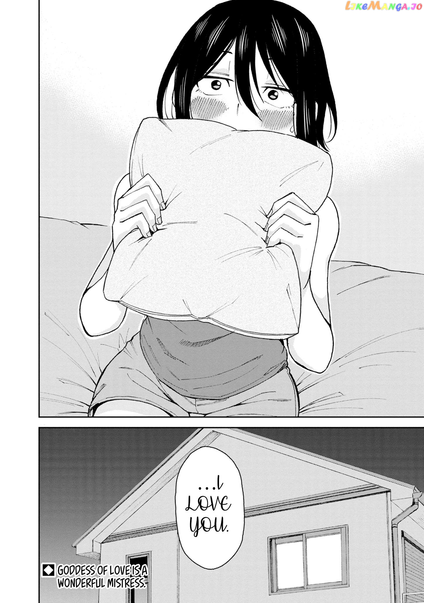 Hitomi-Chan Is Shy With Strangers Chapter 113 - page 15