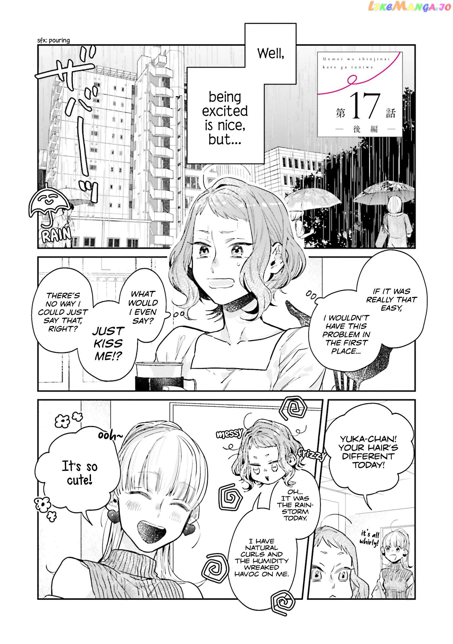 What He Who Doesn’t Believe In Fate Says Chapter 17.2 - page 1