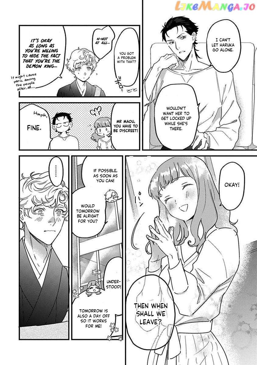 Tensei Shitara Maou-Sama Ni Dekiai Saremashita Chapter 20 - page 17