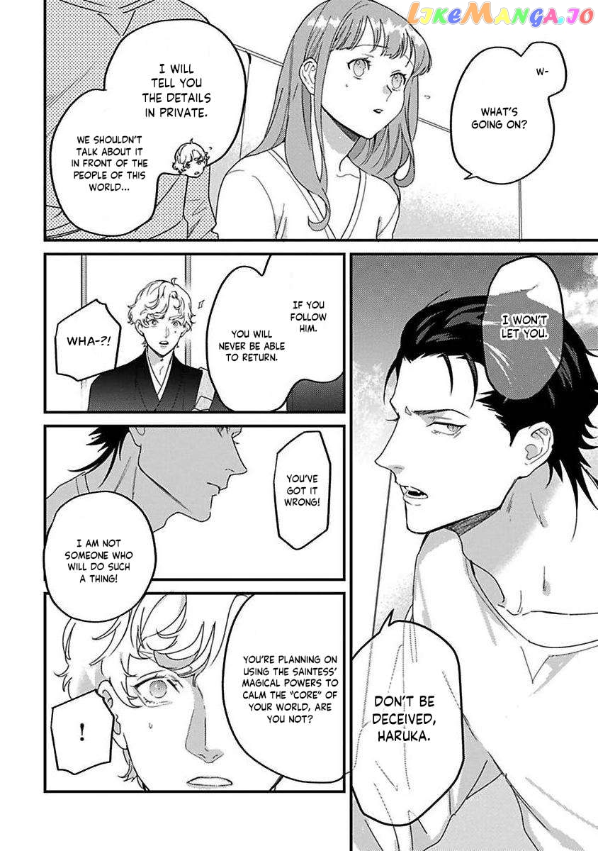 Tensei Shitara Maou-Sama Ni Dekiai Saremashita Chapter 20 - page 5