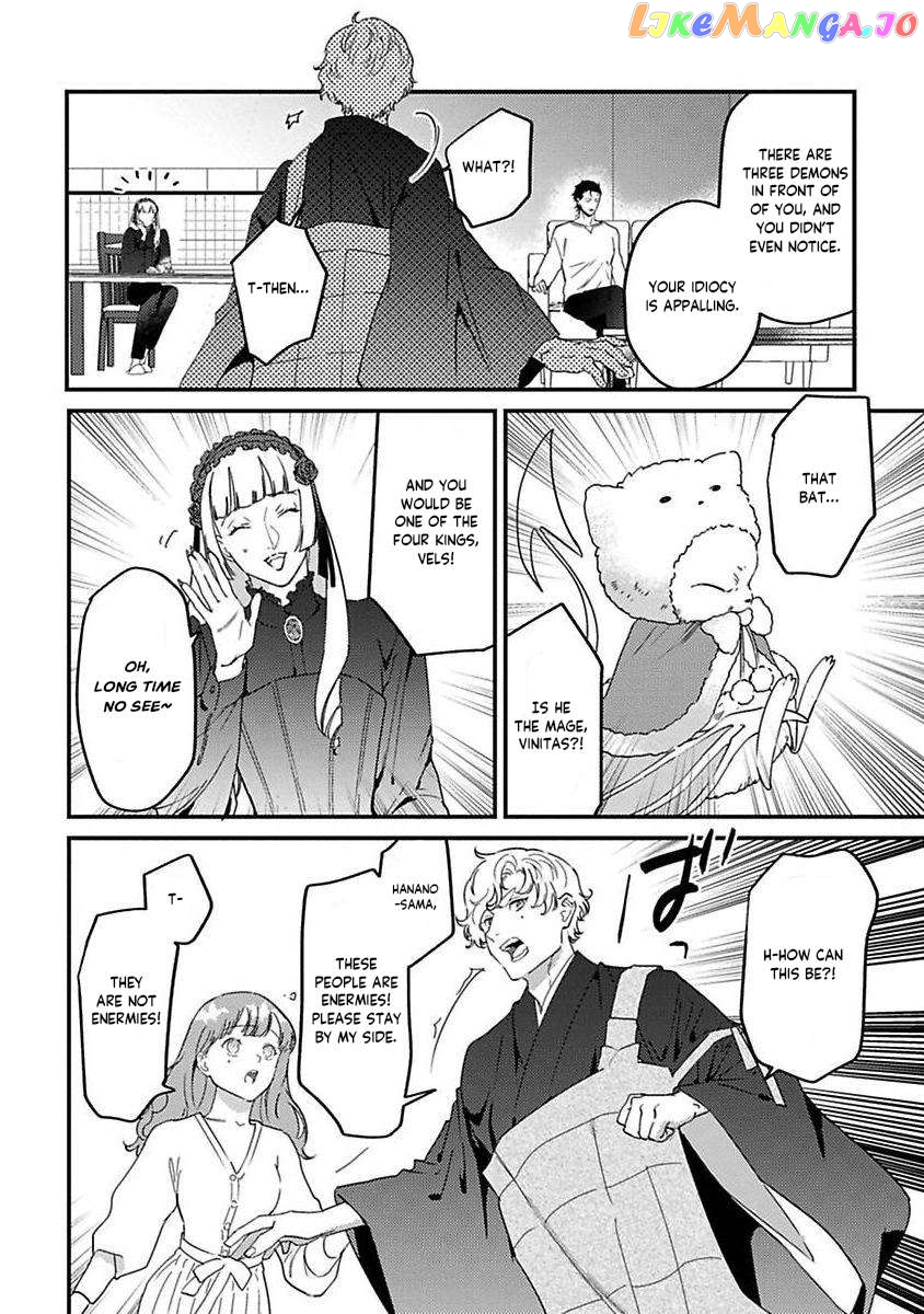 Tensei Shitara Maou-Sama Ni Dekiai Saremashita Chapter 20 - page 7