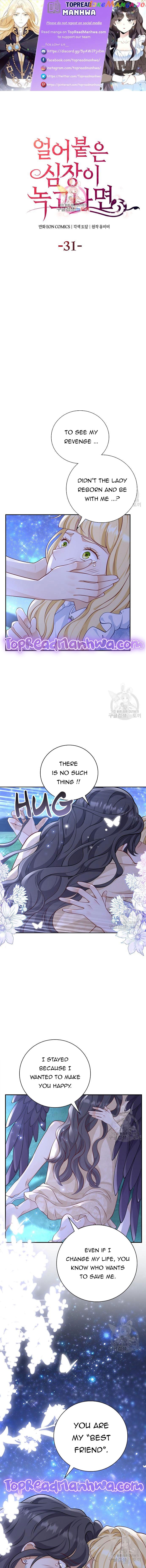 After the Frozen Heart Melts Chapter 31 - page 1