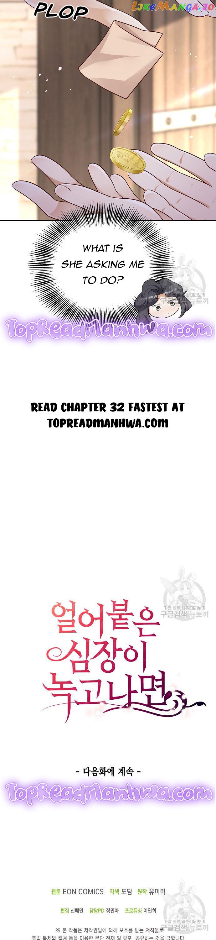 After the Frozen Heart Melts Chapter 31 - page 13