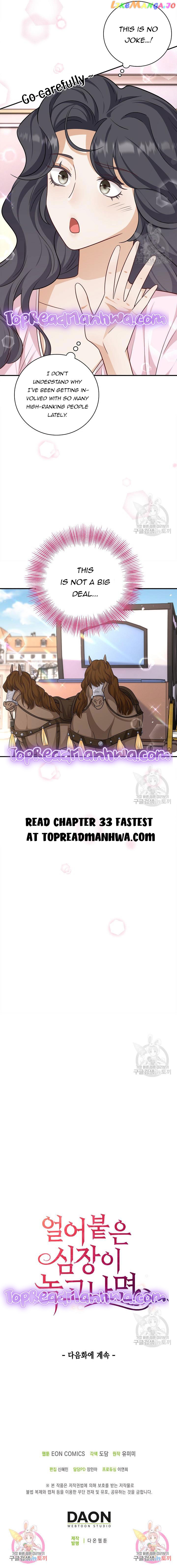 After the Frozen Heart Melts Chapter 32 - page 13