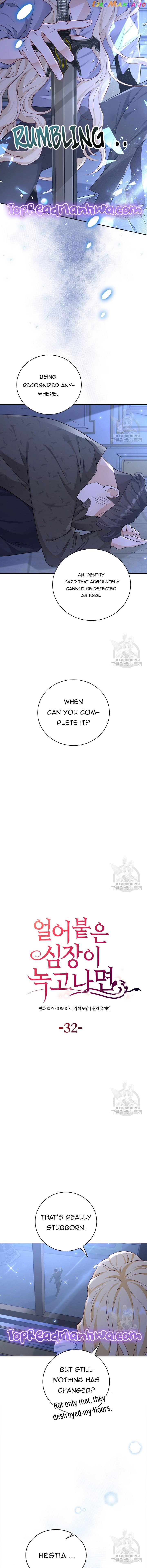 After the Frozen Heart Melts Chapter 32 - page 8