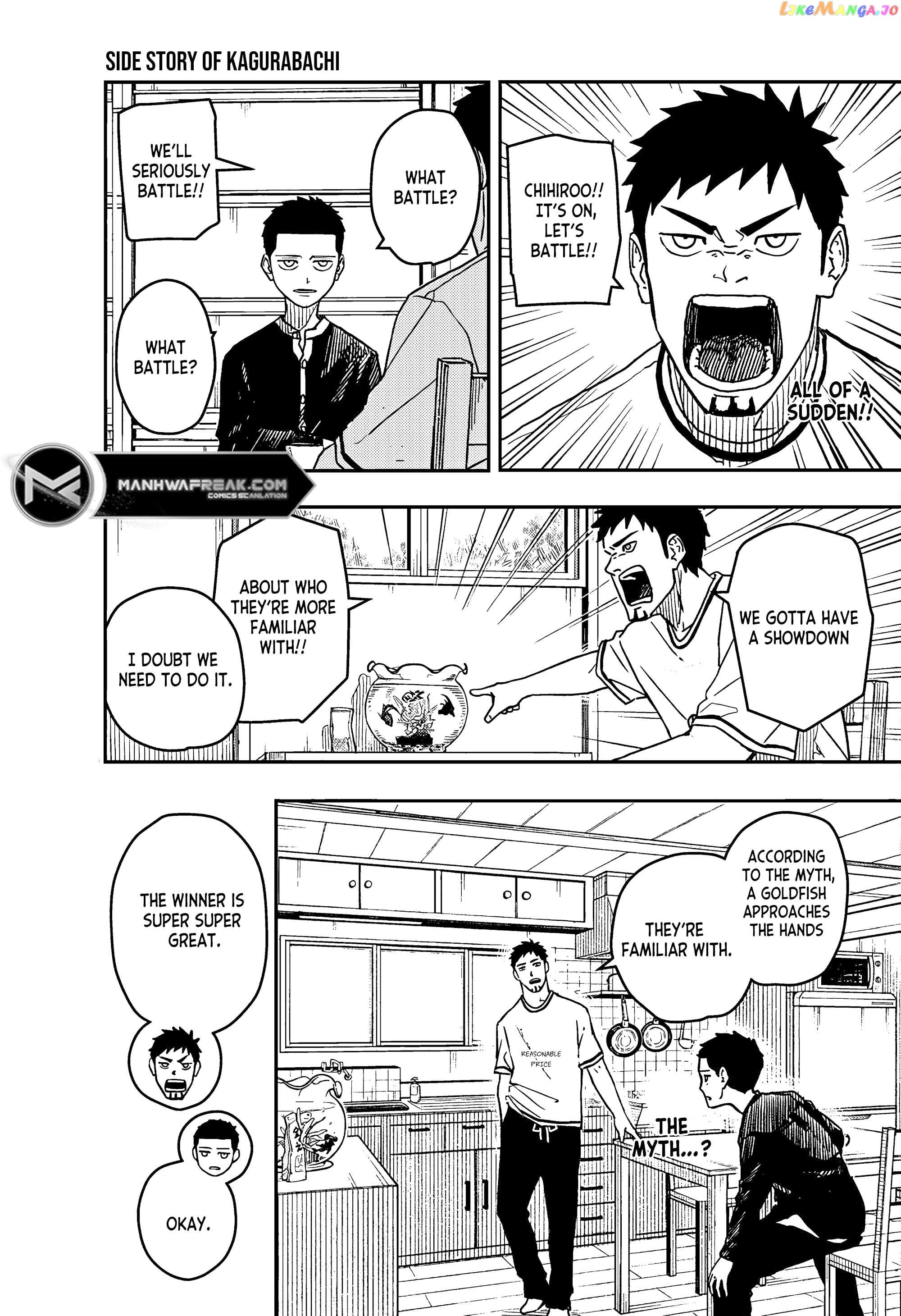 Kagurabachi - Manga Chapter 7.5 - page 2