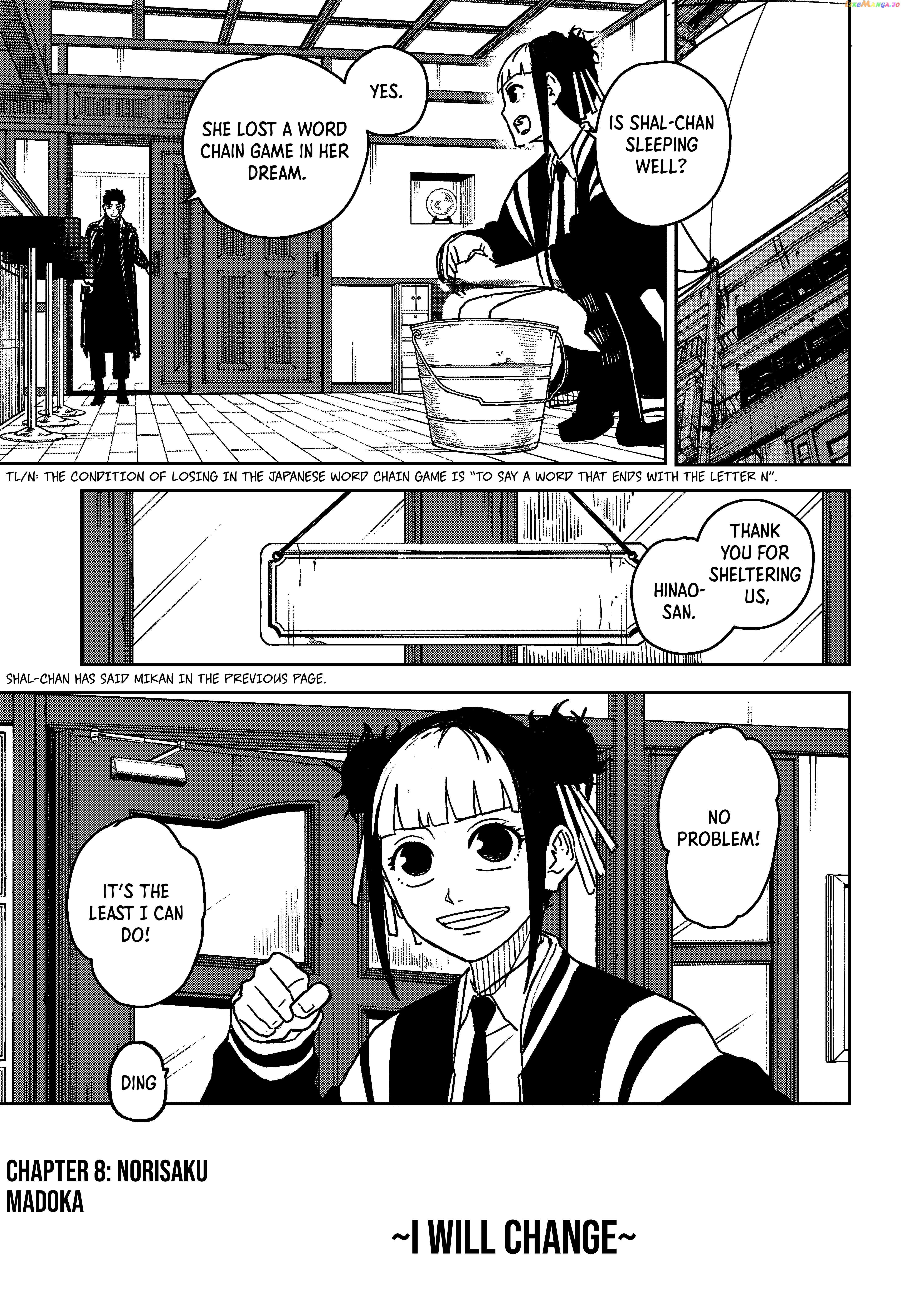 Kagurabachi - Manga Chapter 8 - page 4