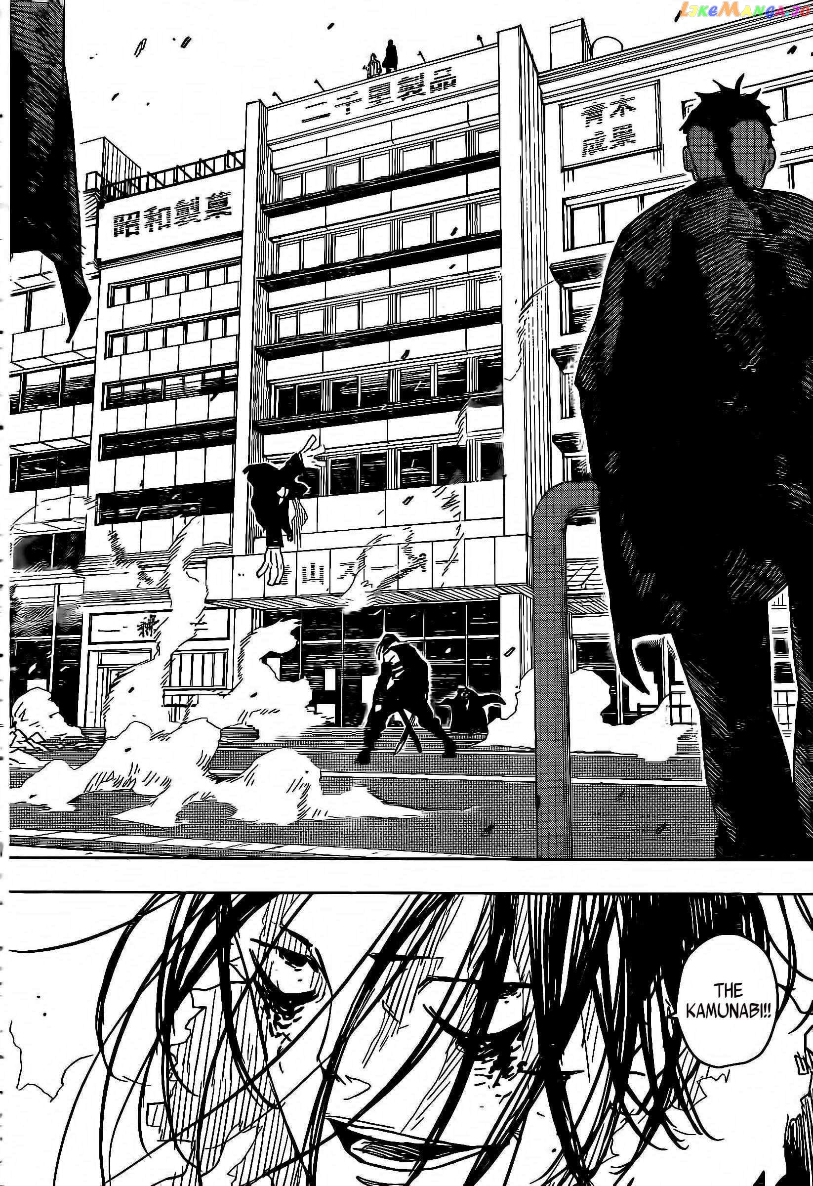 Kagurabachi - Manga Chapter 10 - page 7