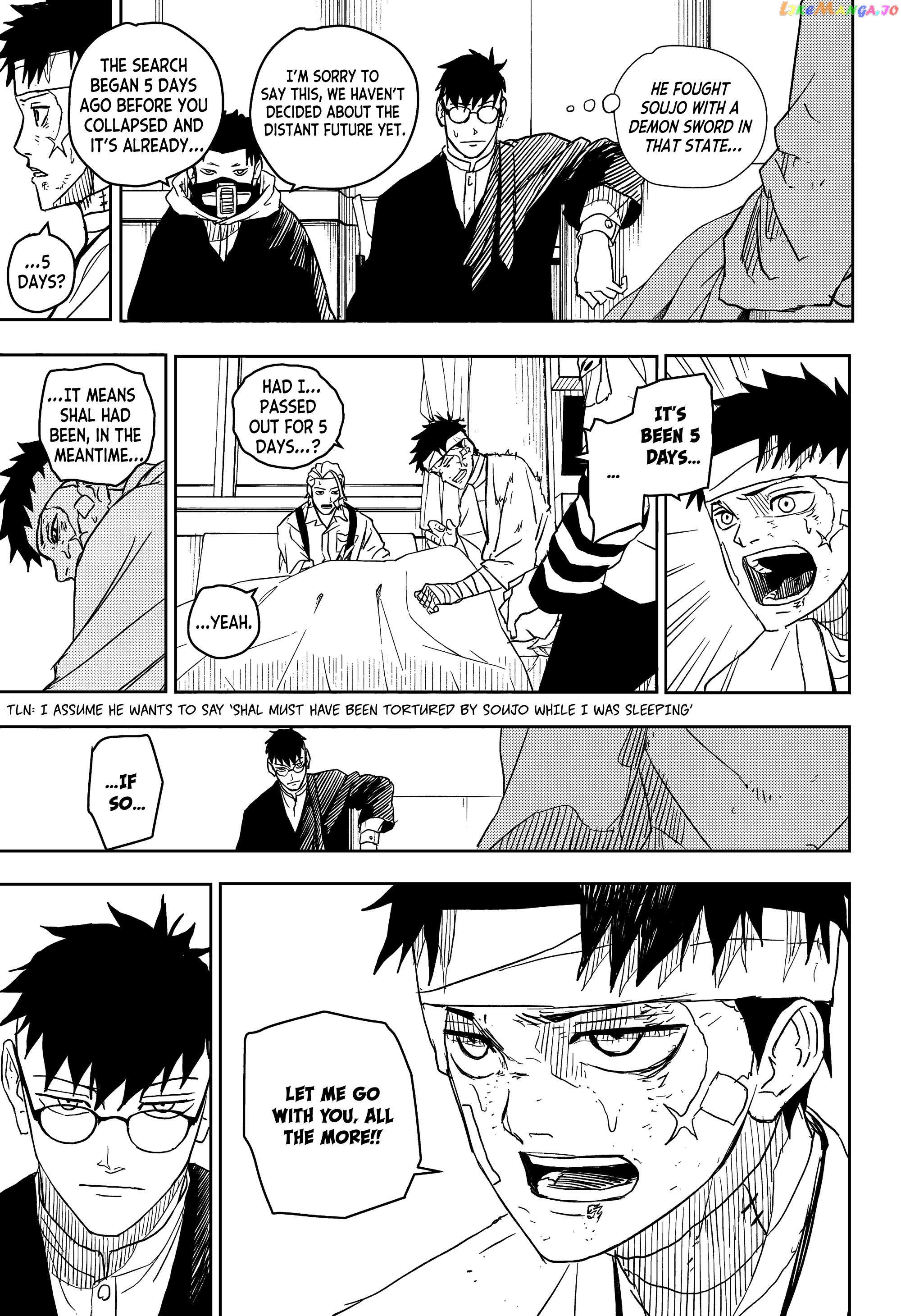Kagurabachi - Manga Chapter 11 - page 16