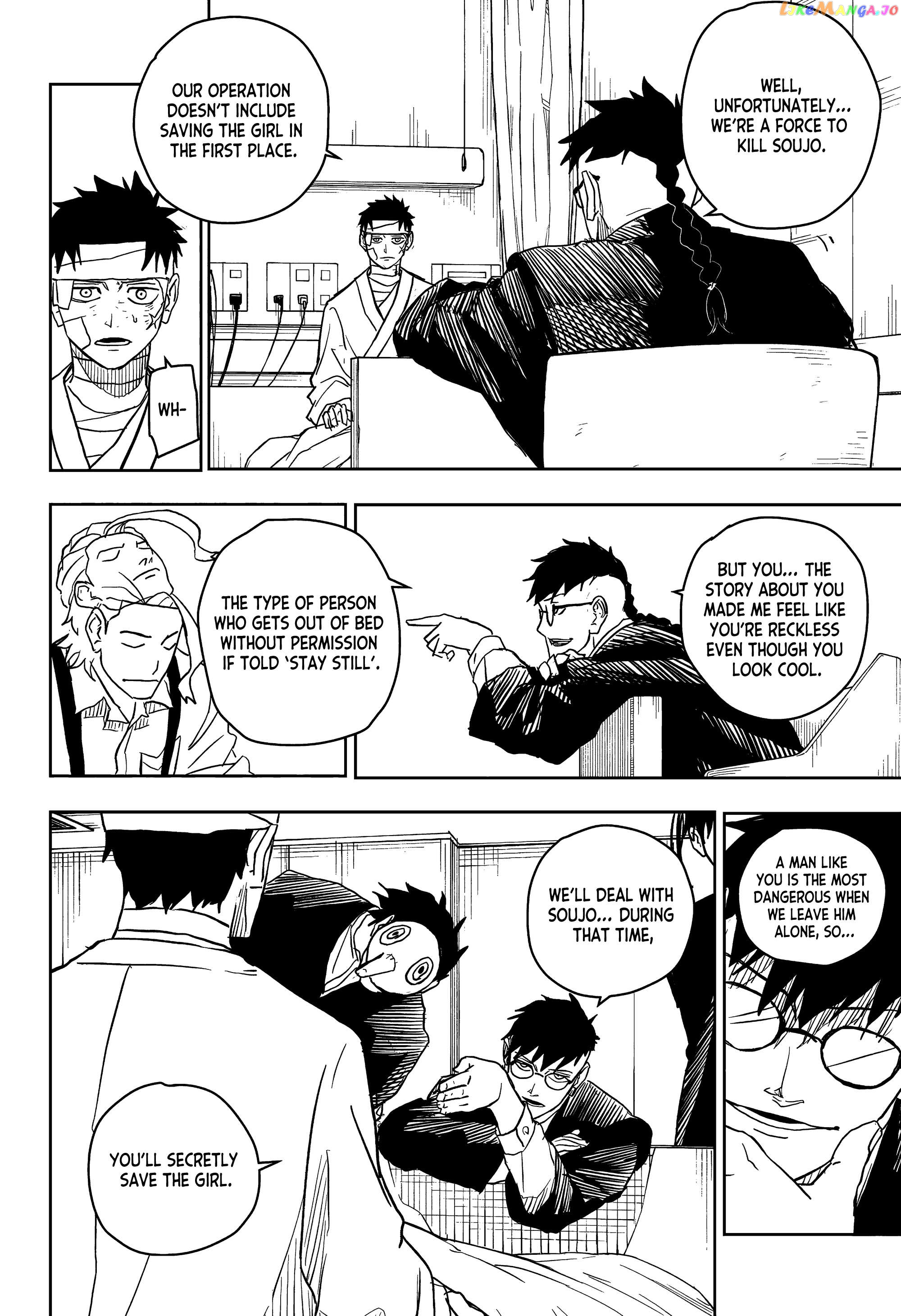 Kagurabachi - Manga Chapter 11 - page 17