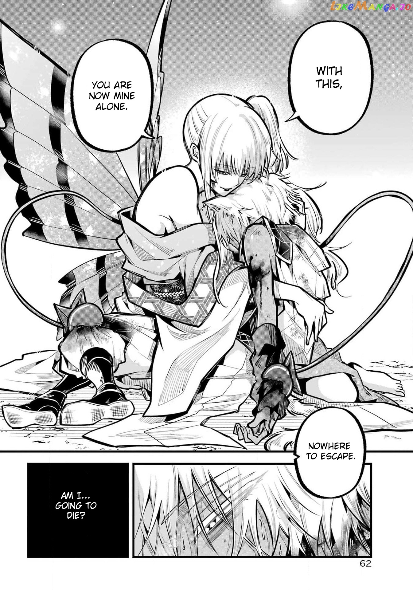 Miyabichi No Onmyouji Chapter 24 - page 30