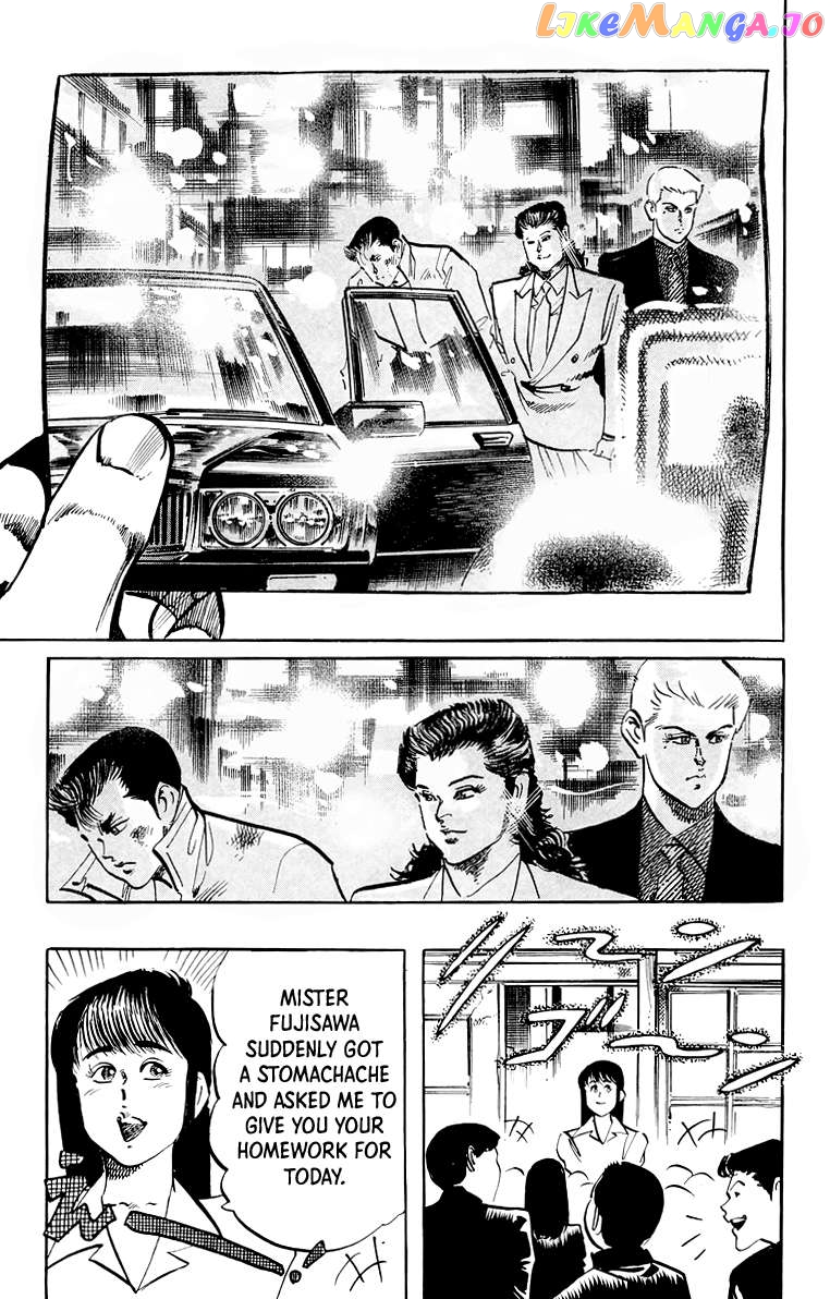 Jesus - Manga Chapter 56 - page 6