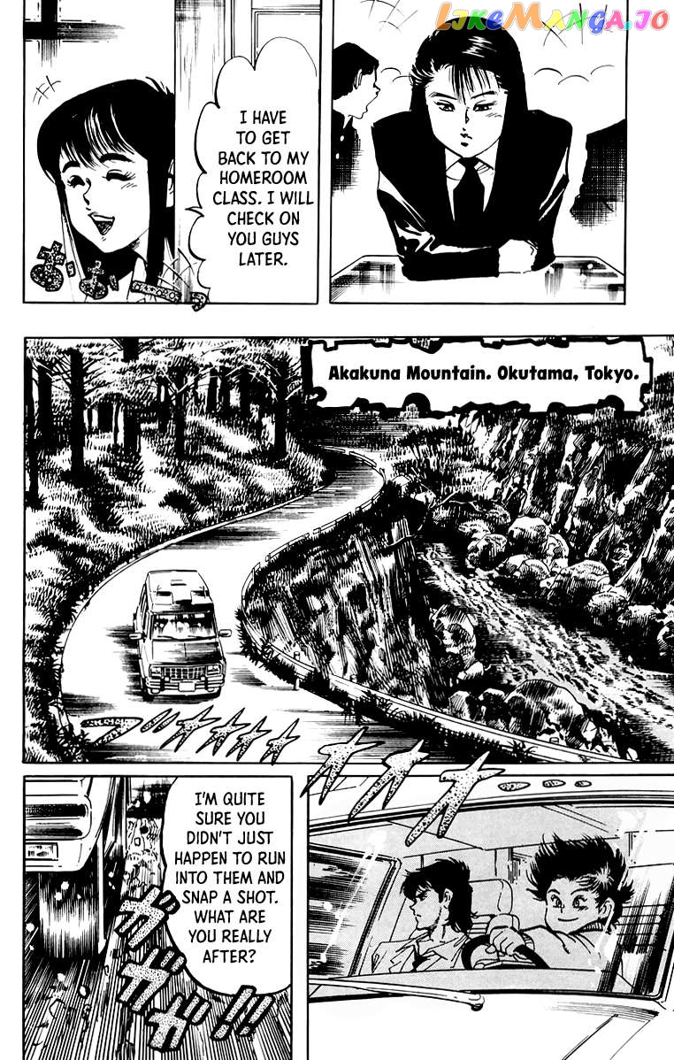 Jesus - Manga Chapter 56 - page 7