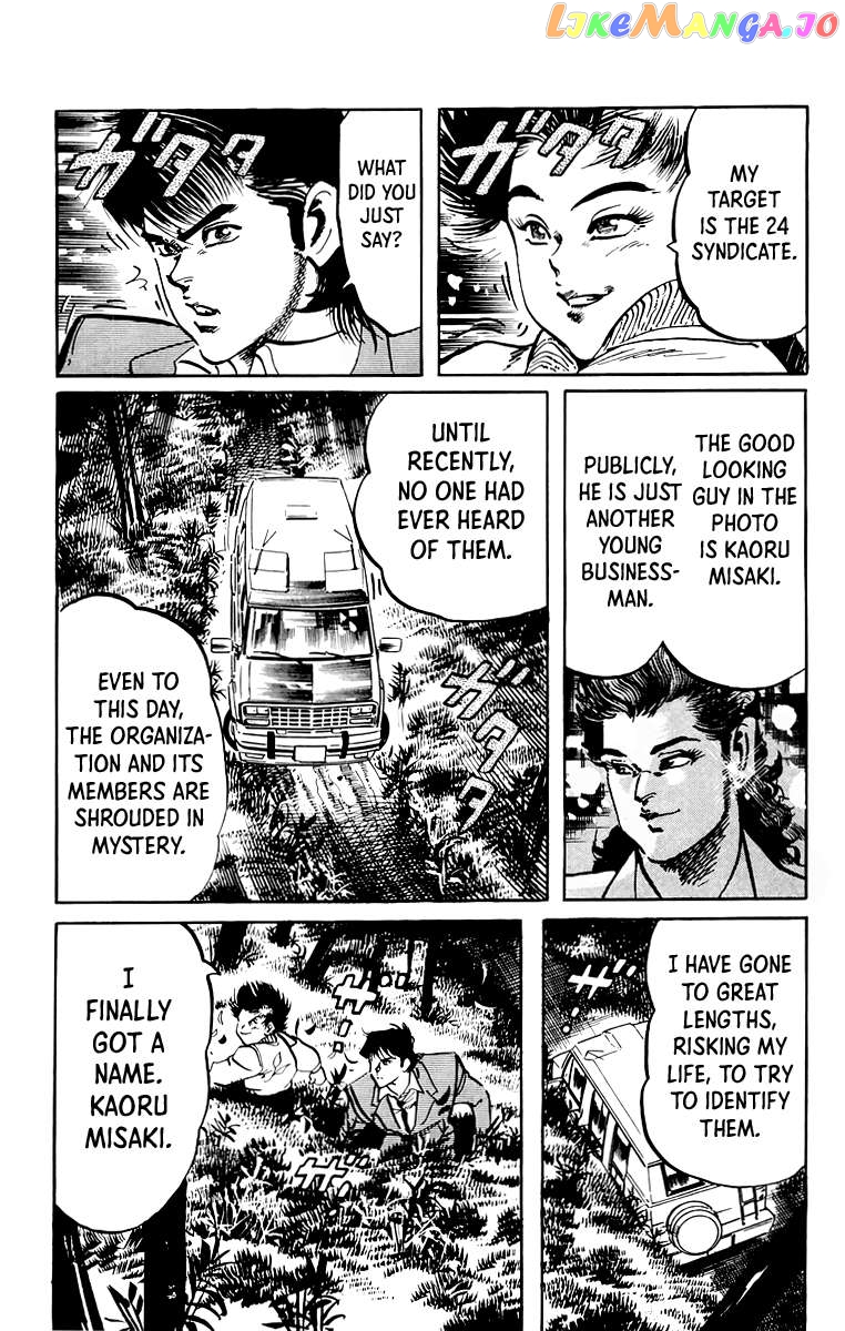 Jesus - Manga Chapter 56 - page 8