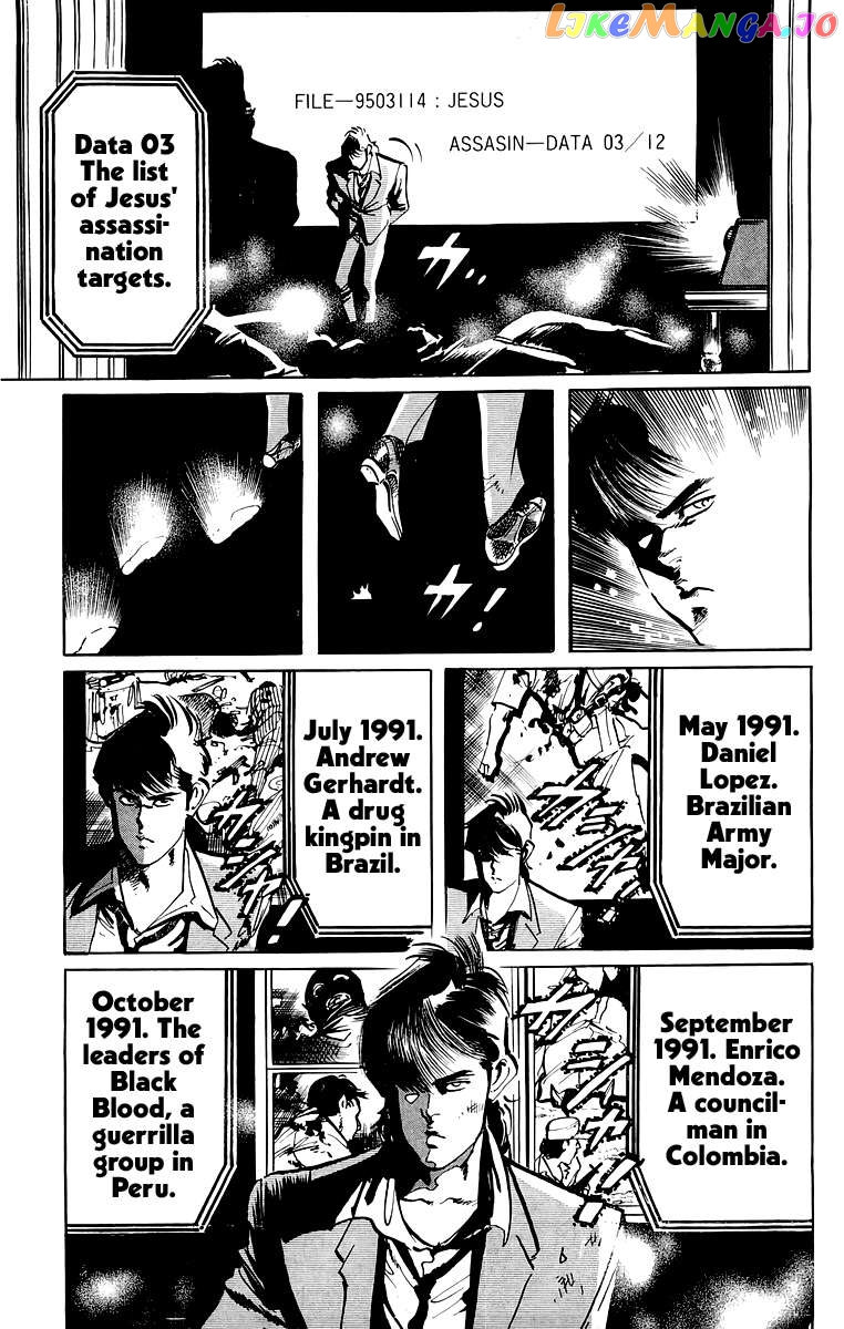 Jesus - Manga Chapter 57 - page 4