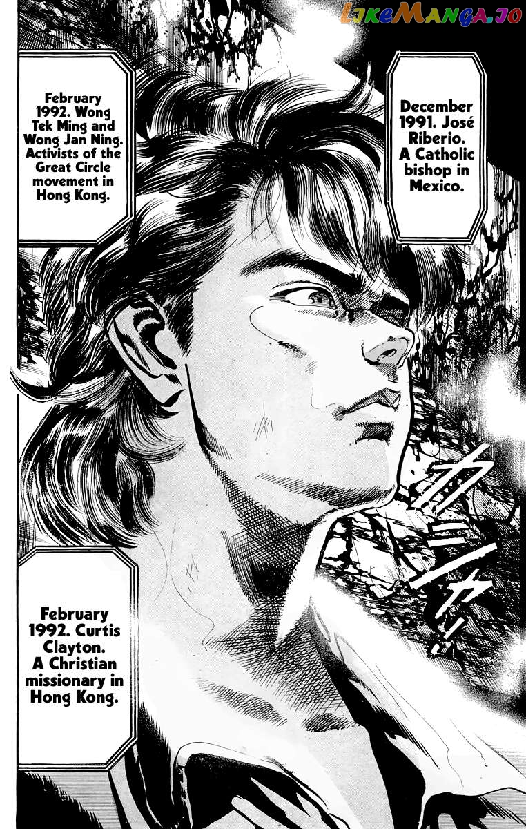 Jesus - Manga Chapter 57 - page 5