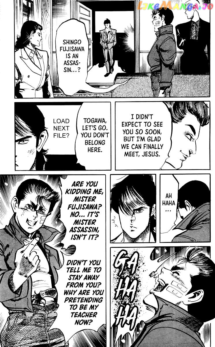 Jesus - Manga Chapter 57 - page 6