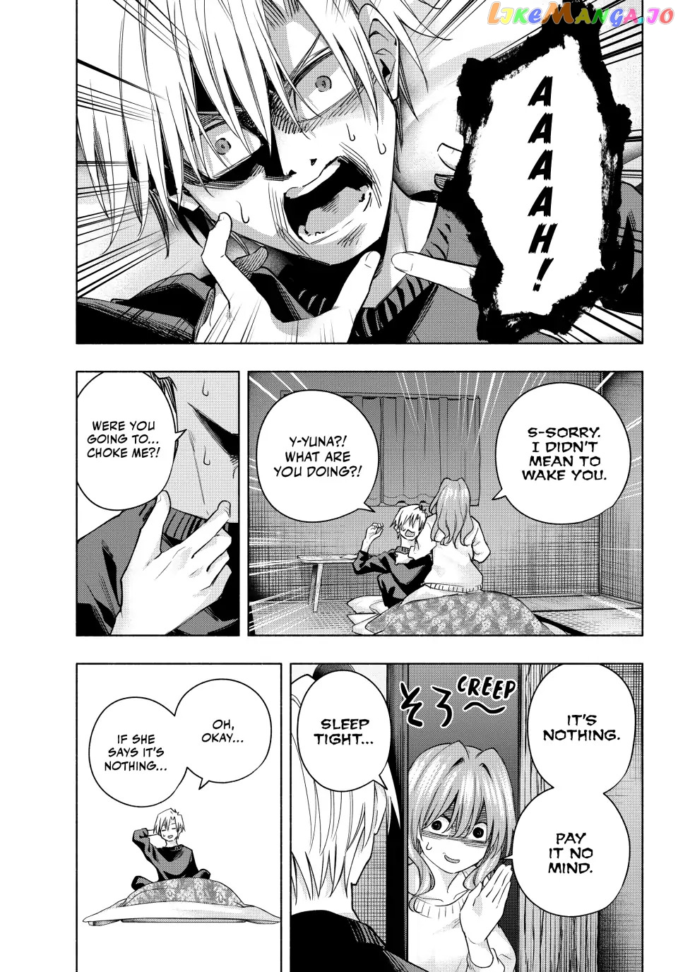 Amagami-San Chi No Enmusubi Chapter 115 - page 9