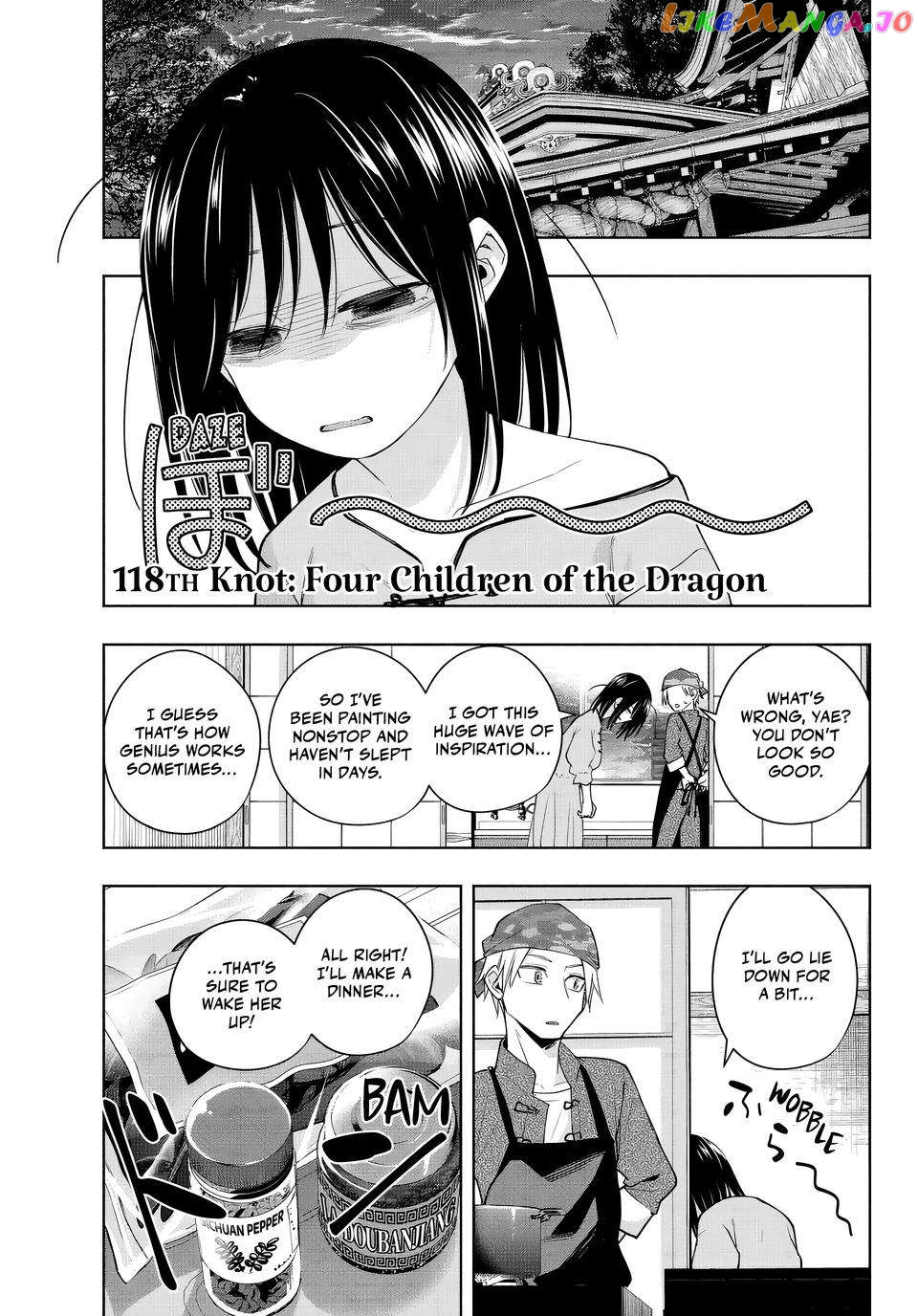 Amagami-San Chi No Enmusubi Chapter 118 - page 1