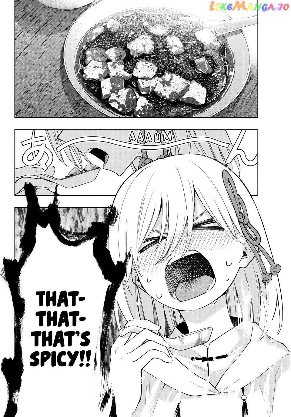 Amagami-San Chi No Enmusubi Chapter 118 - page 2