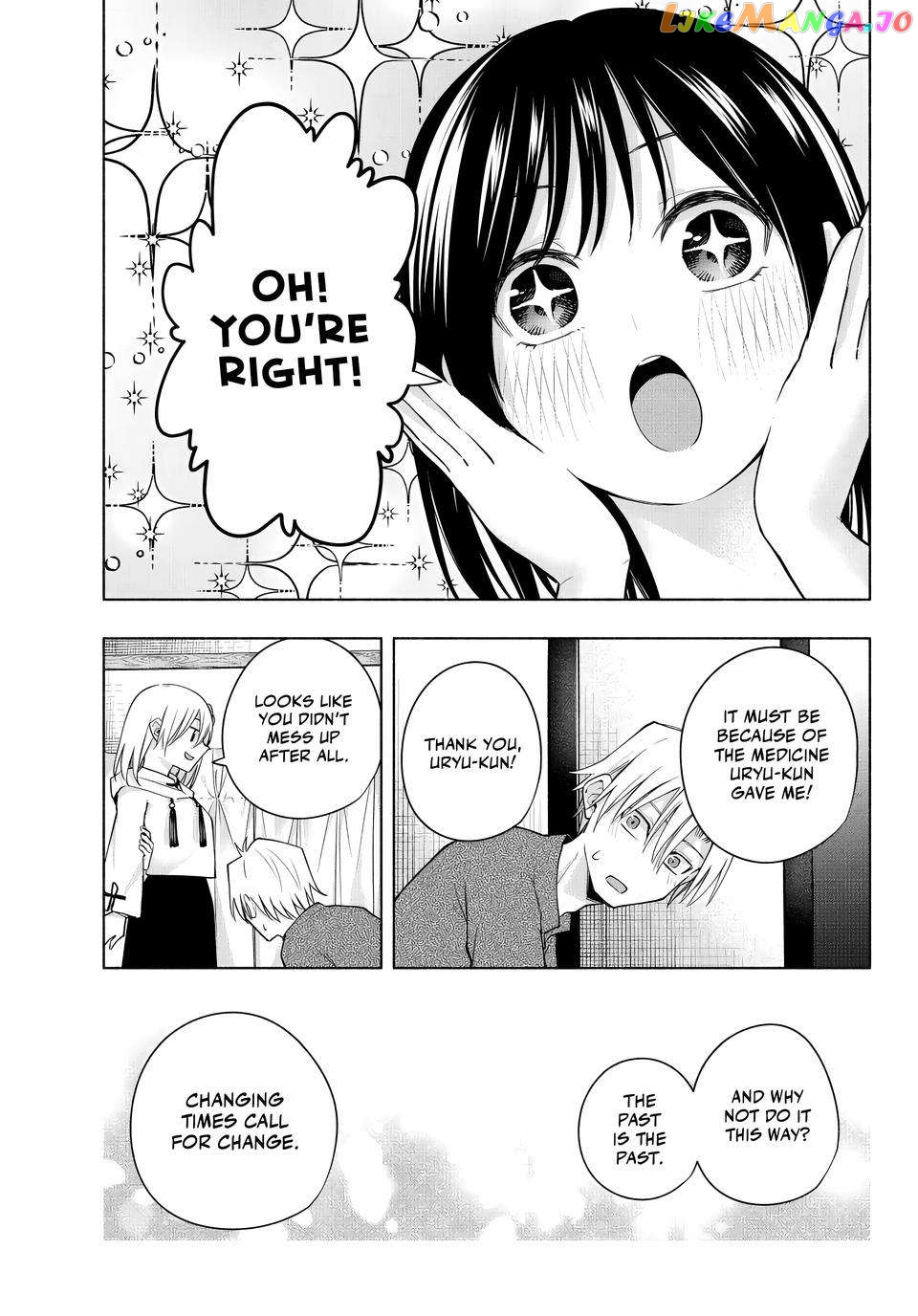Amagami-San Chi No Enmusubi Chapter 118 - page 17