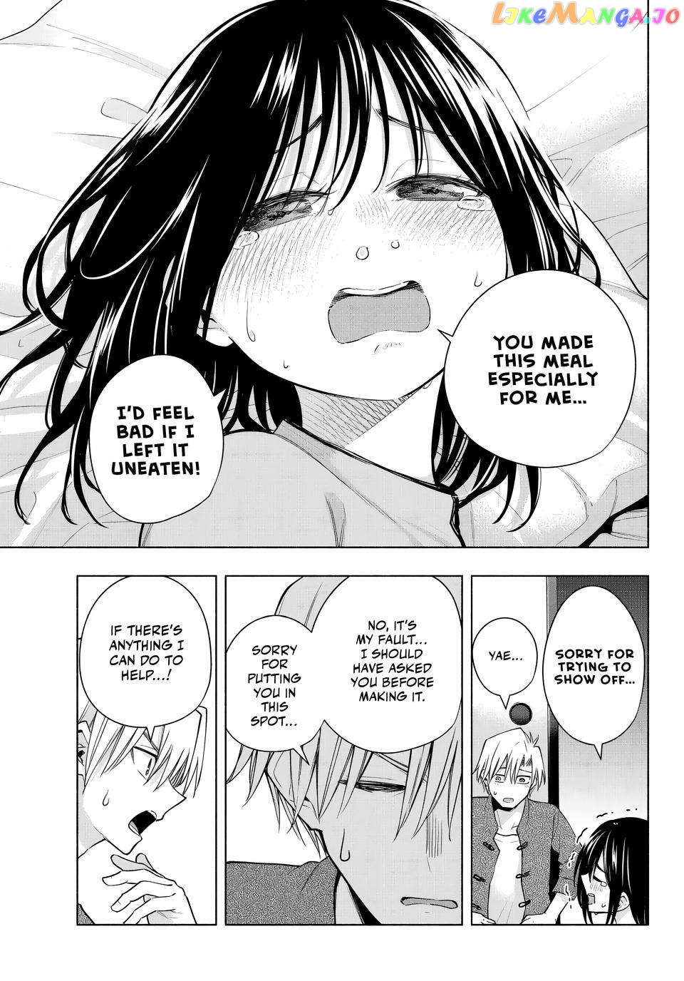 Amagami-San Chi No Enmusubi Chapter 118 - page 7
