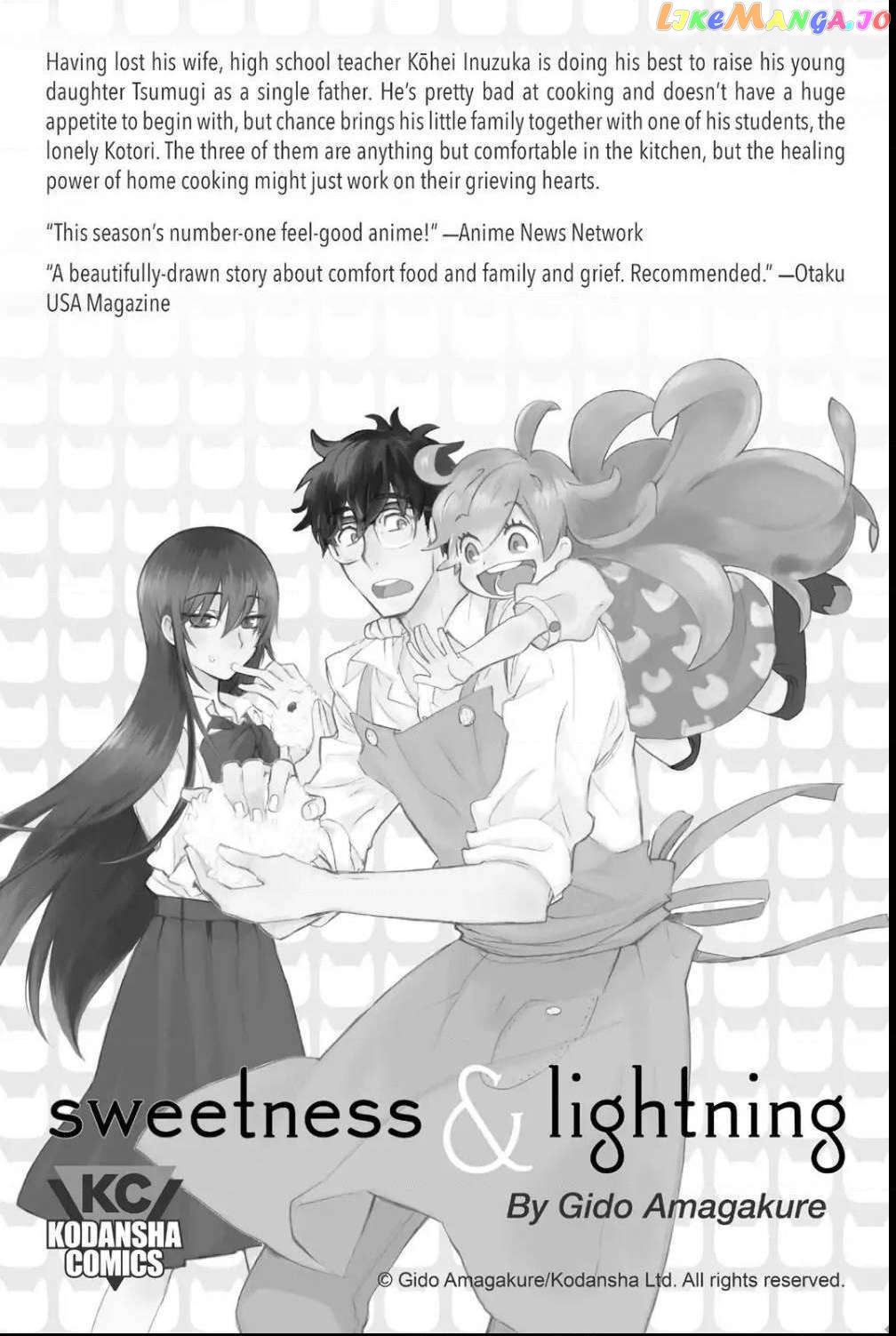 Kyokou Suiri ~ Invented Inference Chapter 10.5 - page 23