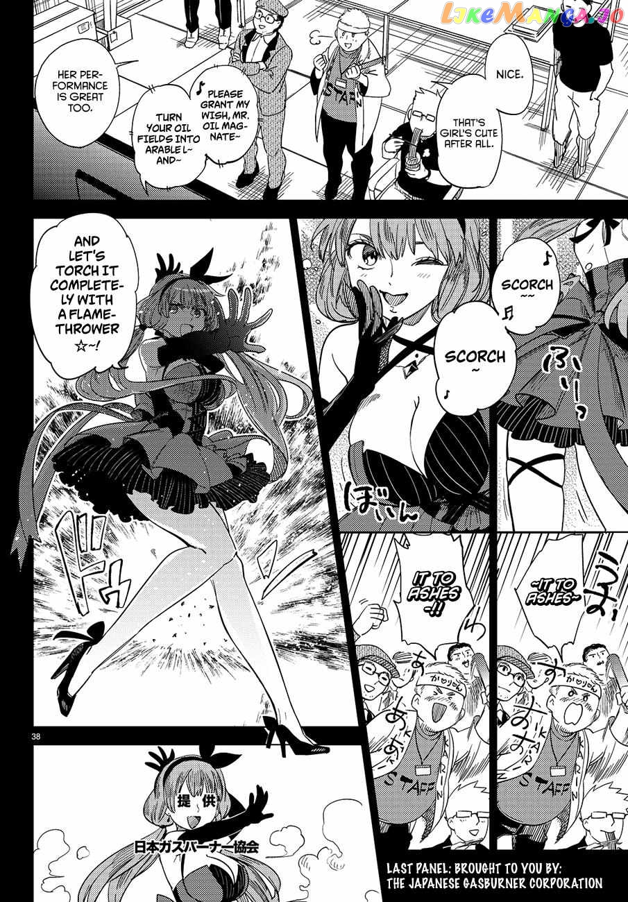 Kyokou Suiri ~ Invented Inference Chapter 3 - page 40