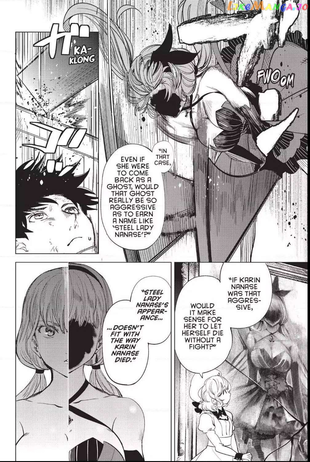 Kyokou Suiri ~ Invented Inference Chapter 11 - page 11