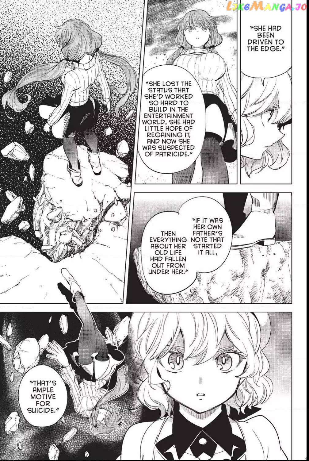 Kyokou Suiri ~ Invented Inference Chapter 11 - page 14